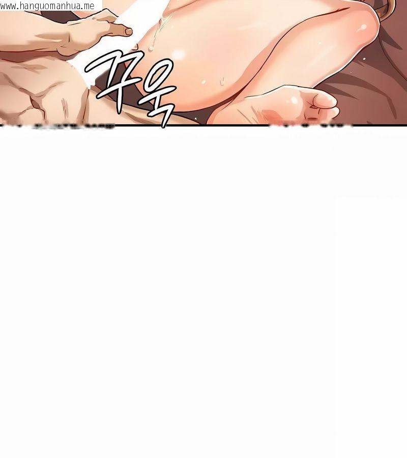 韩国漫画在结局前被魔王收买了韩漫_在结局前被魔王收买了-第1话在线免费阅读-韩国漫画-第61张图片