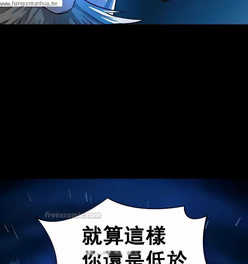 韩国漫画在结局前被魔王收买了韩漫_在结局前被魔王收买了-第17话在线免费阅读-韩国漫画-第30张图片