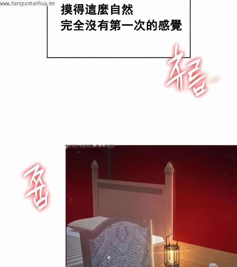 韩国漫画在结局前被魔王收买了韩漫_在结局前被魔王收买了-第14话在线免费阅读-韩国漫画-第17张图片