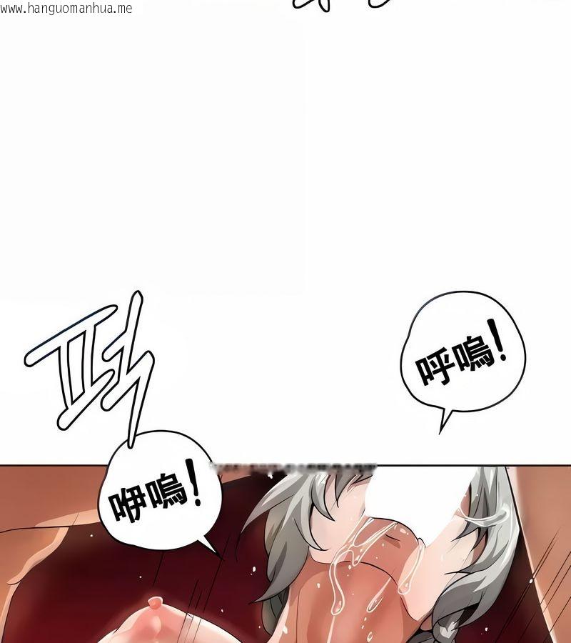 韩国漫画在结局前被魔王收买了韩漫_在结局前被魔王收买了-第14话在线免费阅读-韩国漫画-第40张图片