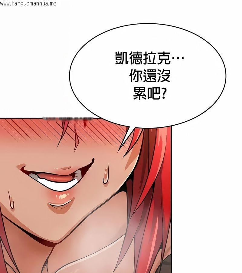 韩国漫画在结局前被魔王收买了韩漫_在结局前被魔王收买了-第31话在线免费阅读-韩国漫画-第1张图片
