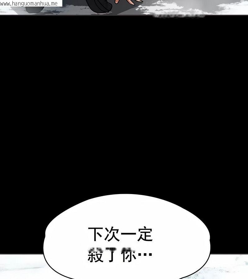 韩国漫画在结局前被魔王收买了韩漫_在结局前被魔王收买了-第12话在线免费阅读-韩国漫画-第54张图片