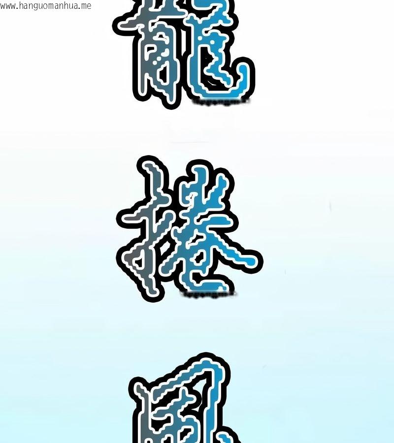 韩国漫画在结局前被魔王收买了韩漫_在结局前被魔王收买了-第2话在线免费阅读-韩国漫画-第93张图片