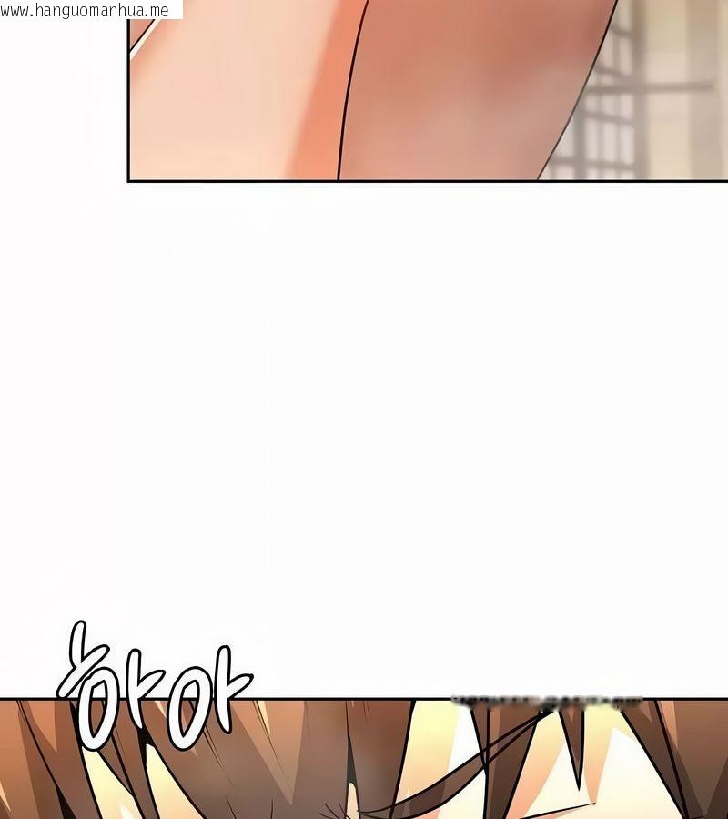 韩国漫画在结局前被魔王收买了韩漫_在结局前被魔王收买了-第44话在线免费阅读-韩国漫画-第6张图片