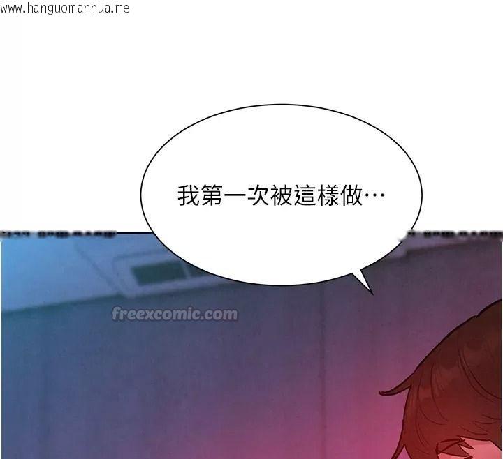韩国漫画她们的最爱.ZIP韩漫_她们的最爱.ZIP-第25话-次长还没退奶?!在线免费阅读-韩国漫画-第150张图片