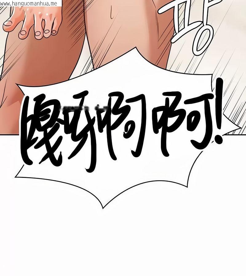韩国漫画在结局前被魔王收买了韩漫_在结局前被魔王收买了-第44话在线免费阅读-韩国漫画-第158张图片