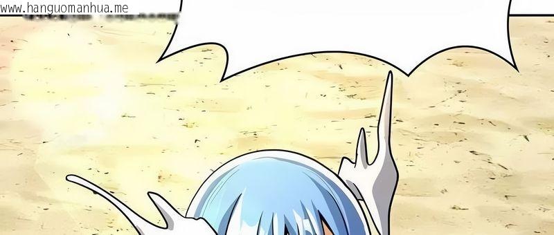 韩国漫画在结局前被魔王收买了韩漫_在结局前被魔王收买了-第46话在线免费阅读-韩国漫画-第98张图片