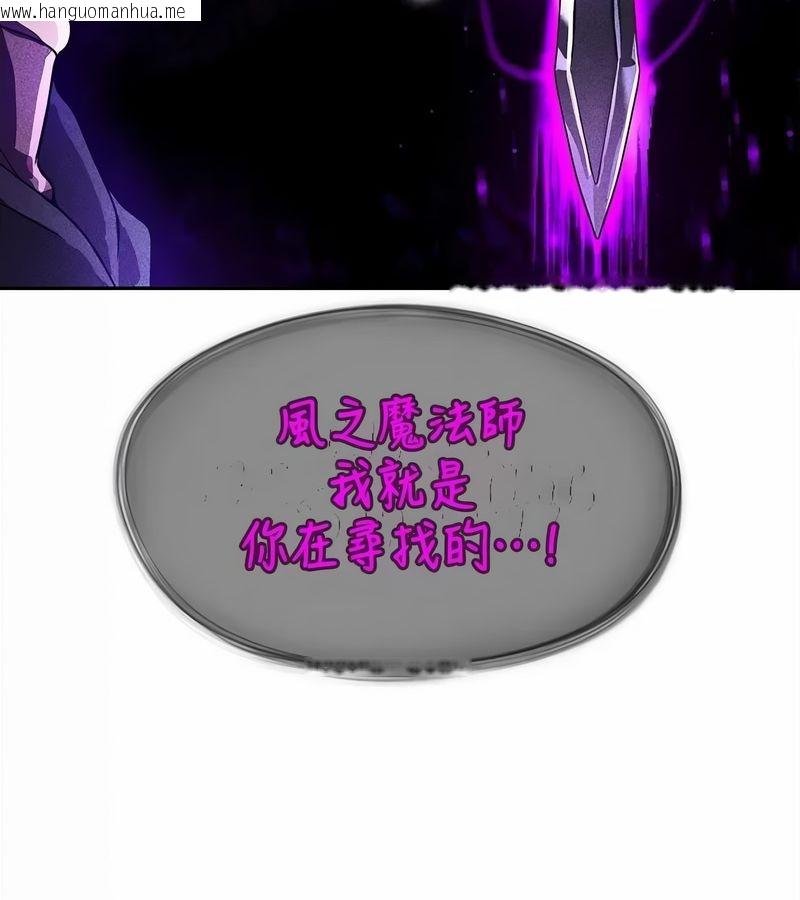 韩国漫画在结局前被魔王收买了韩漫_在结局前被魔王收买了-第34话在线免费阅读-韩国漫画-第72张图片