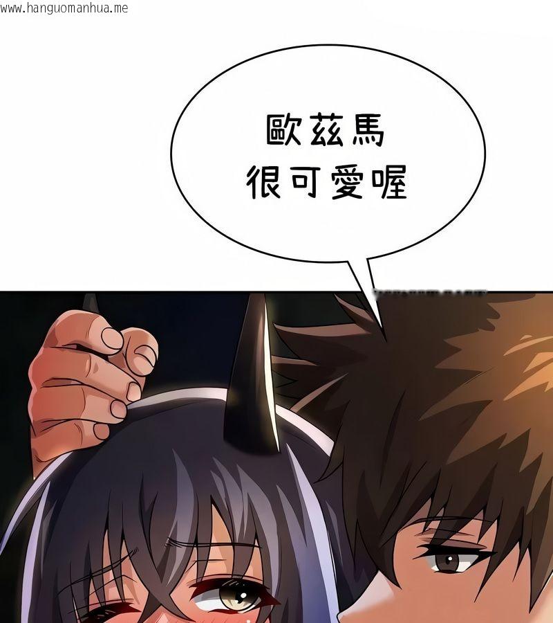 韩国漫画在结局前被魔王收买了韩漫_在结局前被魔王收买了-第42话在线免费阅读-韩国漫画-第31张图片