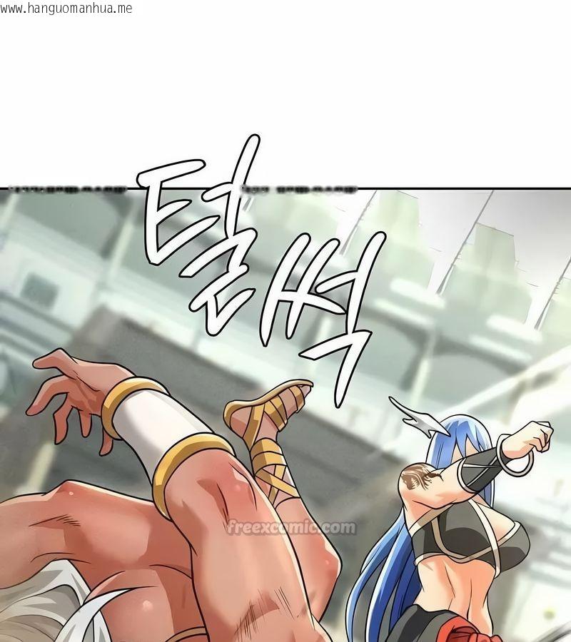 韩国漫画在结局前被魔王收买了韩漫_在结局前被魔王收买了-第46话在线免费阅读-韩国漫画-第90张图片