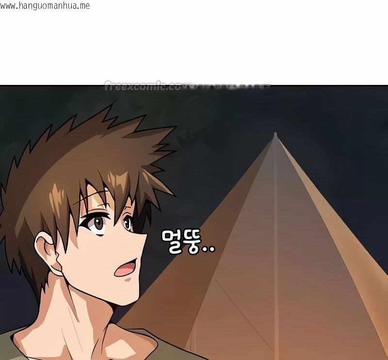 韩国漫画在结局前被魔王收买了韩漫_在结局前被魔王收买了-第40话在线免费阅读-韩国漫画-第60张图片