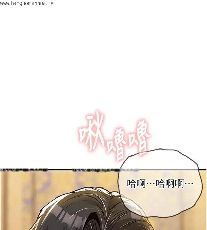 韩国漫画衣锦还乡韩漫_衣锦还乡-第66话-被国家级别的肉棒凌辱在线免费阅读-韩国漫画-第1张图片