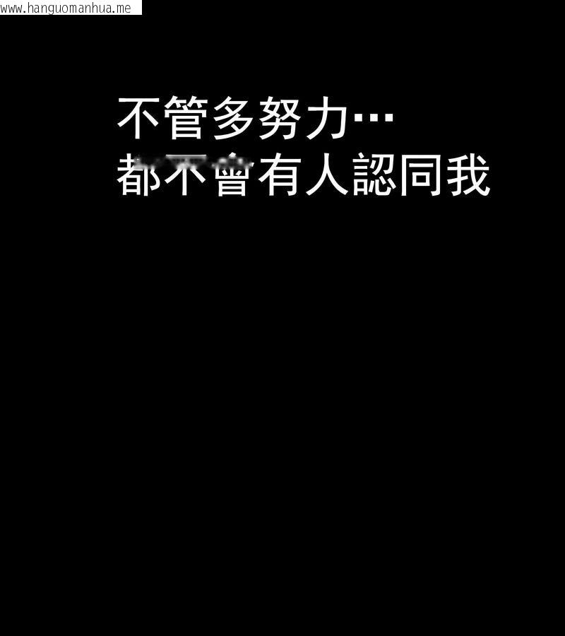 韩国漫画在结局前被魔王收买了韩漫_在结局前被魔王收买了-第1话在线免费阅读-韩国漫画-第118张图片