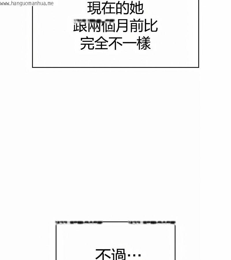 韩国漫画在结局前被魔王收买了韩漫_在结局前被魔王收买了-第47话在线免费阅读-韩国漫画-第49张图片