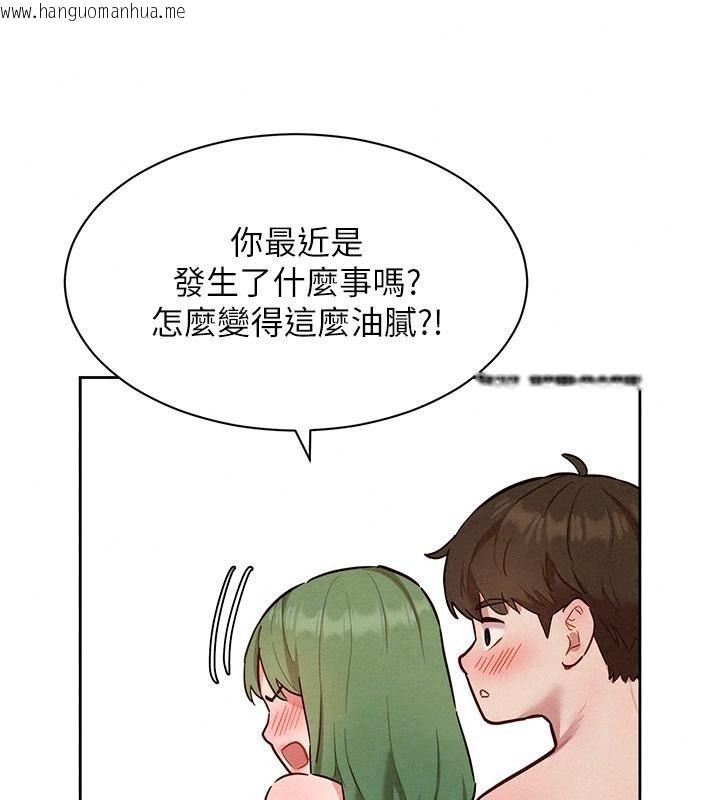 韩国漫画她们的最爱.ZIP韩漫_她们的最爱.ZIP-第25话-次长还没退奶?!在线免费阅读-韩国漫画-第92张图片