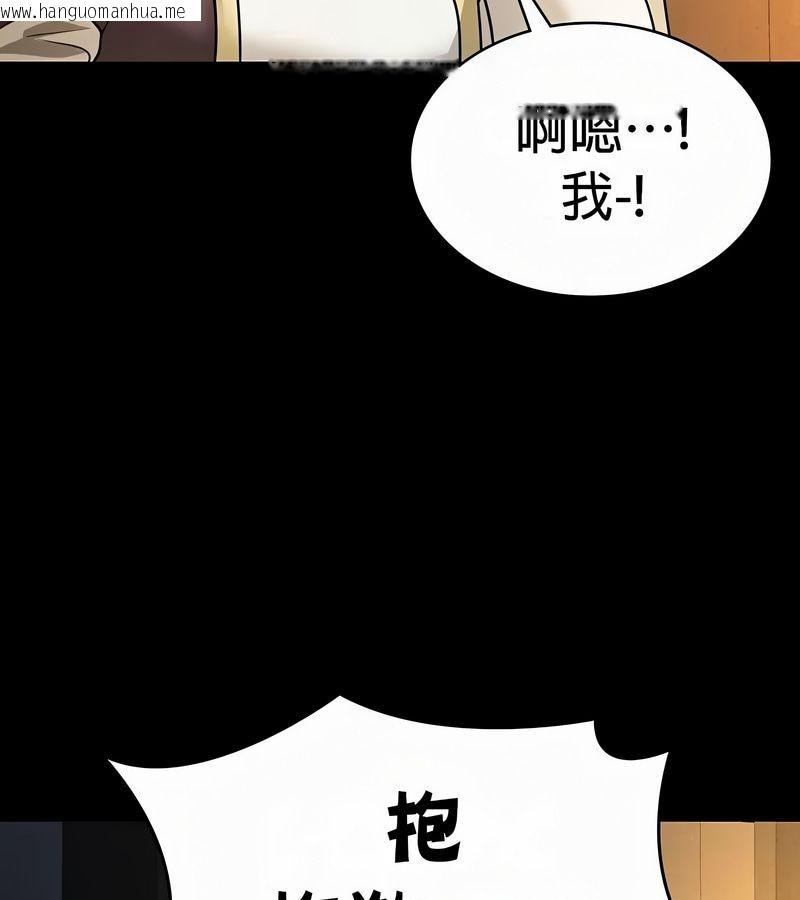 韩国漫画在结局前被魔王收买了韩漫_在结局前被魔王收买了-第50话在线免费阅读-韩国漫画-第80张图片