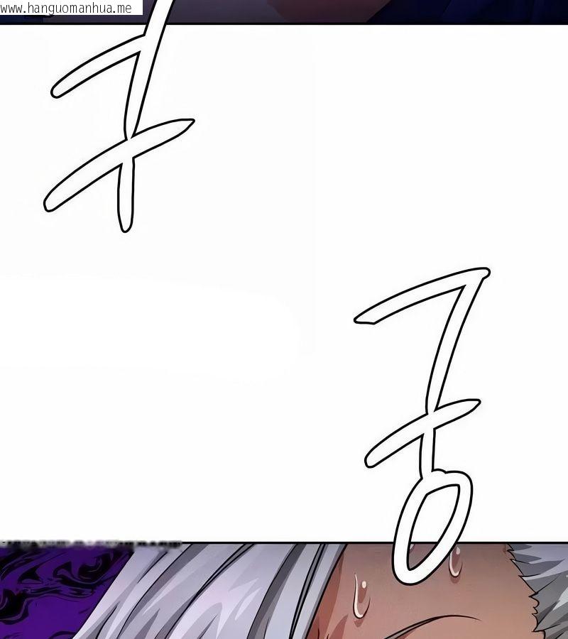 韩国漫画在结局前被魔王收买了韩漫_在结局前被魔王收买了-第46话在线免费阅读-韩国漫画-第81张图片