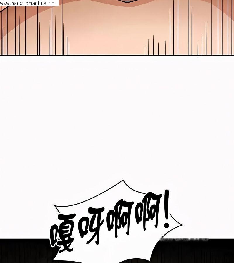 韩国漫画在结局前被魔王收买了韩漫_在结局前被魔王收买了-第51话在线免费阅读-韩国漫画-第85张图片