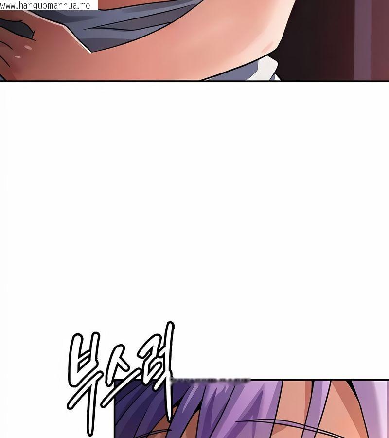 韩国漫画在结局前被魔王收买了韩漫_在结局前被魔王收买了-第36话在线免费阅读-韩国漫画-第101张图片