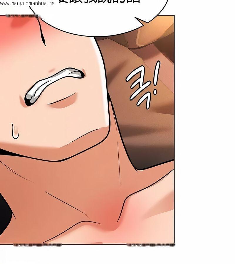韩国漫画在结局前被魔王收买了韩漫_在结局前被魔王收买了-第22话在线免费阅读-韩国漫画-第155张图片