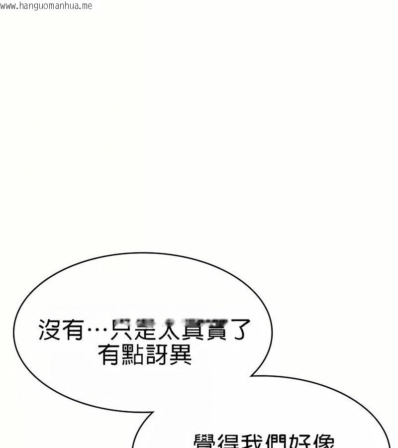 韩国漫画在结局前被魔王收买了韩漫_在结局前被魔王收买了-第19话在线免费阅读-韩国漫画-第50张图片