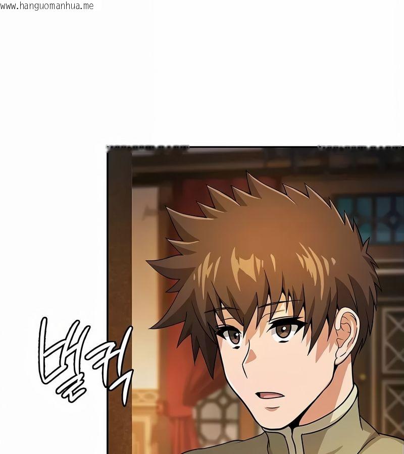 韩国漫画在结局前被魔王收买了韩漫_在结局前被魔王收买了-第34话在线免费阅读-韩国漫画-第46张图片