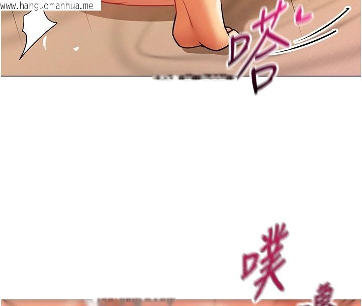 韩国漫画女同事太犯规韩漫_女同事太犯规-第46话-如果床上的人是我…在线免费阅读-韩国漫画-第37张图片