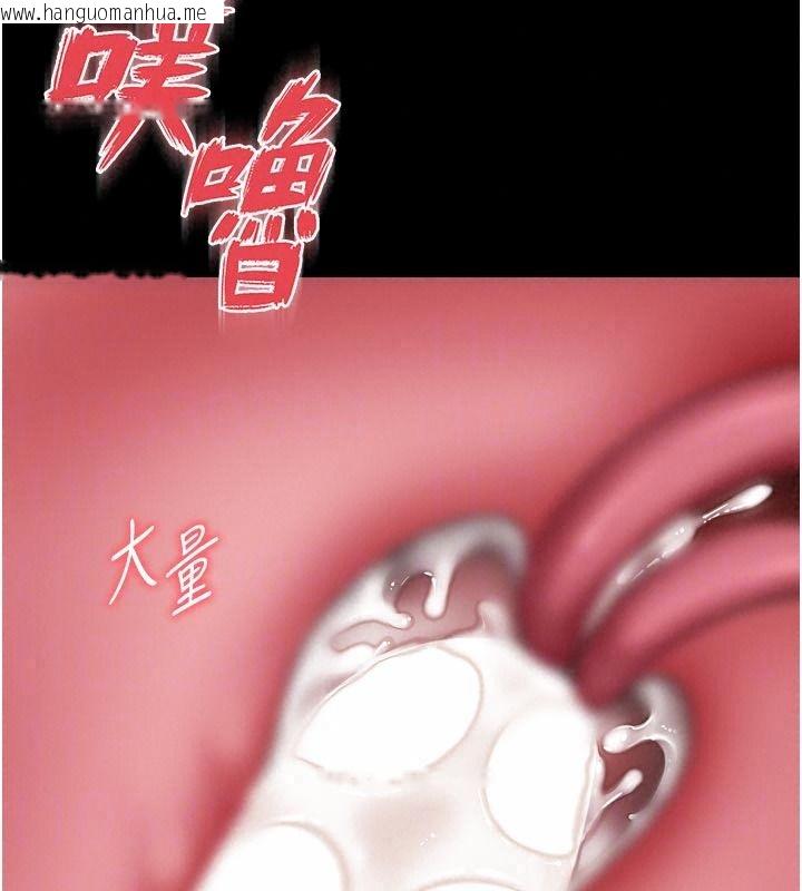 韩国漫画越线咨询韩漫_越线咨询-第42话-感受骑乘式的快感在线免费阅读-韩国漫画-第142张图片