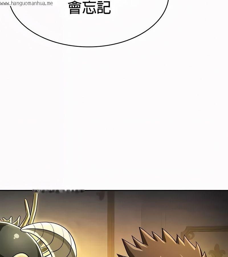 韩国漫画在结局前被魔王收买了韩漫_在结局前被魔王收买了-第54话在线免费阅读-韩国漫画-第42张图片