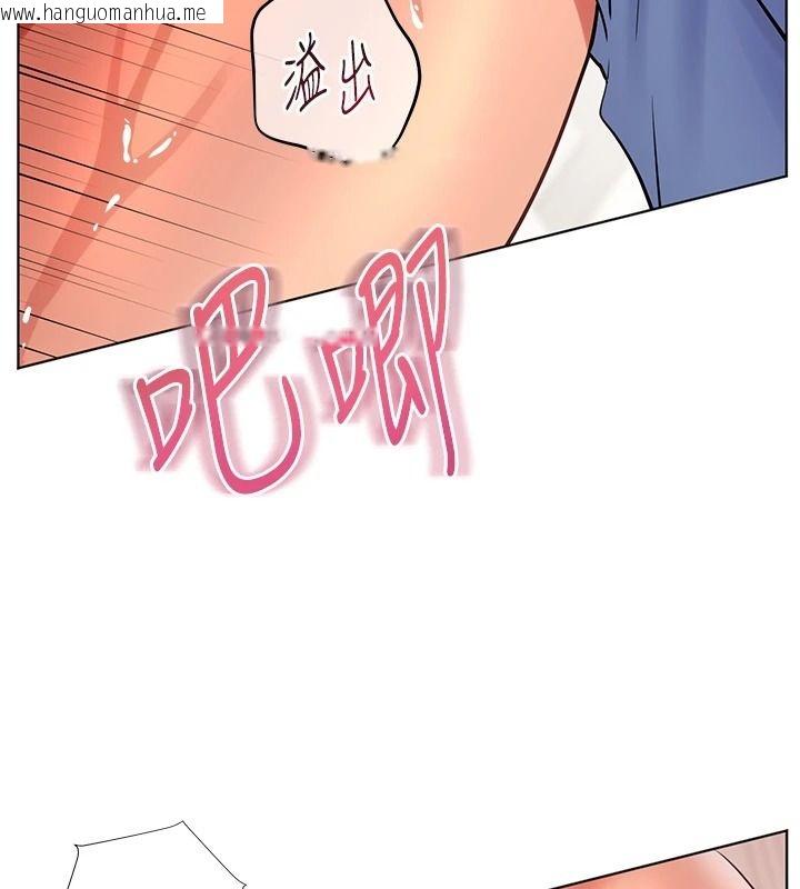 韩国漫画老师的亲密指导韩漫_老师的亲密指导-第119话-致命围裙诱惑在线免费阅读-韩国漫画-第189张图片