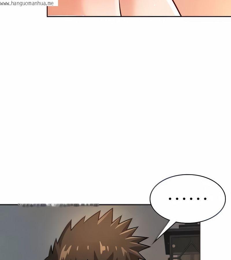 韩国漫画在结局前被魔王收买了韩漫_在结局前被魔王收买了-第22话在线免费阅读-韩国漫画-第29张图片