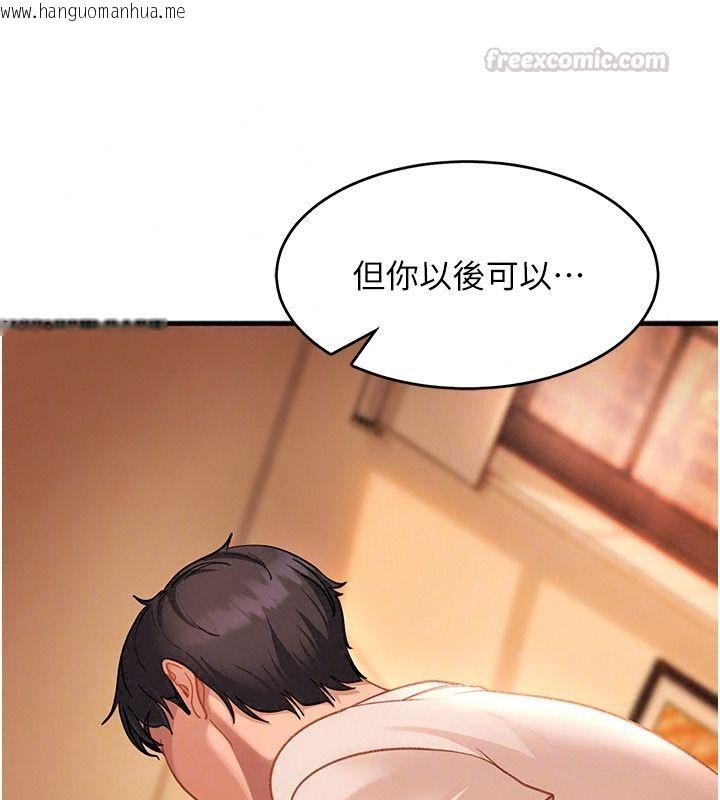 韩国漫画太妹硬闯成人界韩漫_太妹硬闯成人界-第52话-可以把姐姐操到坏掉吗?在线免费阅读-韩国漫画-第191张图片
