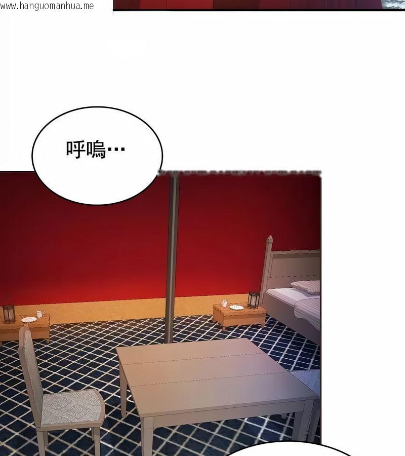 韩国漫画在结局前被魔王收买了韩漫_在结局前被魔王收买了-第12话在线免费阅读-韩国漫画-第140张图片