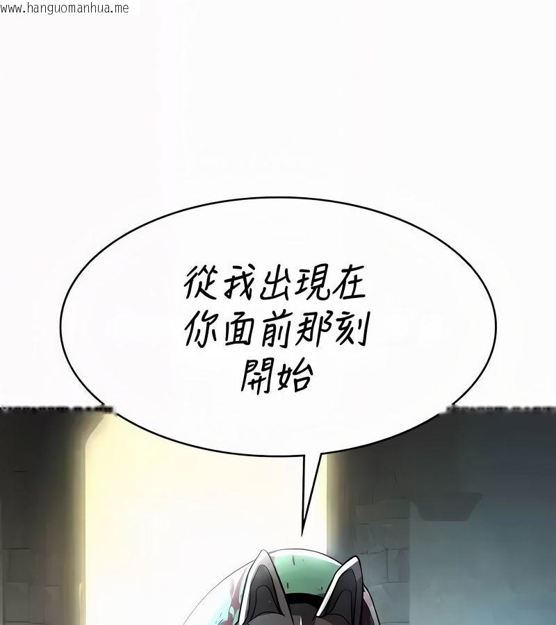 韩国漫画在结局前被魔王收买了韩漫_在结局前被魔王收买了-第53话在线免费阅读-韩国漫画-第112张图片