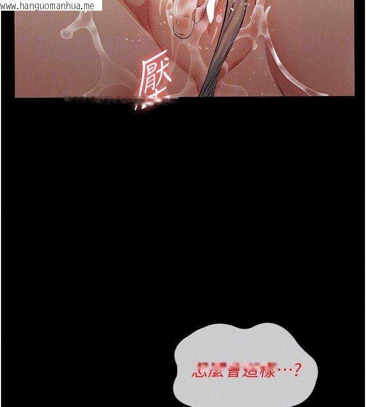 韩国漫画义父韩漫_义父-第38话-爸爸最忠诚的宠物狗在线免费阅读-韩国漫画-第86张图片
