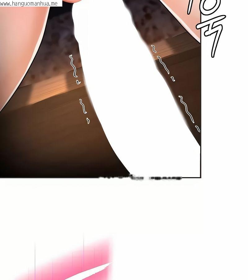 韩国漫画在结局前被魔王收买了韩漫_在结局前被魔王收买了-第11话在线免费阅读-韩国漫画-第78张图片