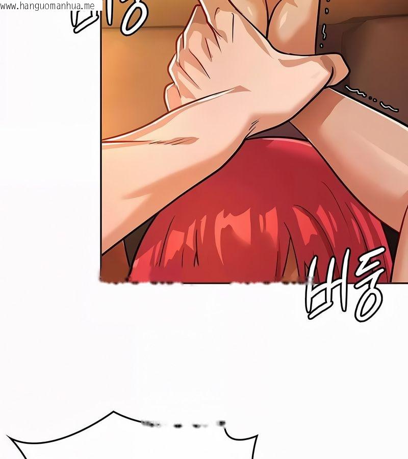 韩国漫画在结局前被魔王收买了韩漫_在结局前被魔王收买了-第21话在线免费阅读-韩国漫画-第71张图片