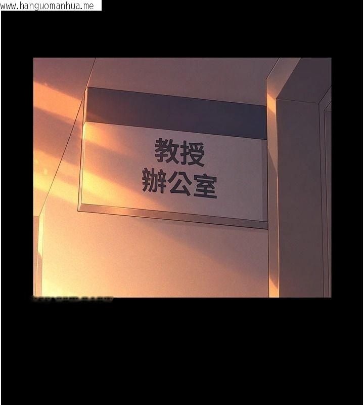 韩国漫画义父韩漫_义父-第38话-爸爸最忠诚的宠物狗在线免费阅读-韩国漫画-第24张图片