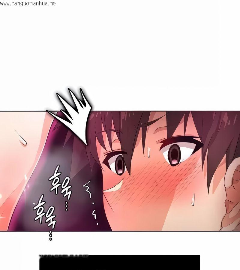 韩国漫画在结局前被魔王收买了韩漫_在结局前被魔王收买了-第7话在线免费阅读-韩国漫画-第33张图片