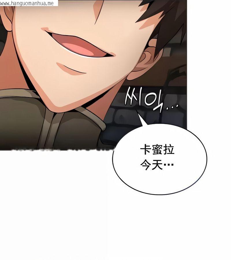 韩国漫画在结局前被魔王收买了韩漫_在结局前被魔王收买了-第11话在线免费阅读-韩国漫画-第9张图片