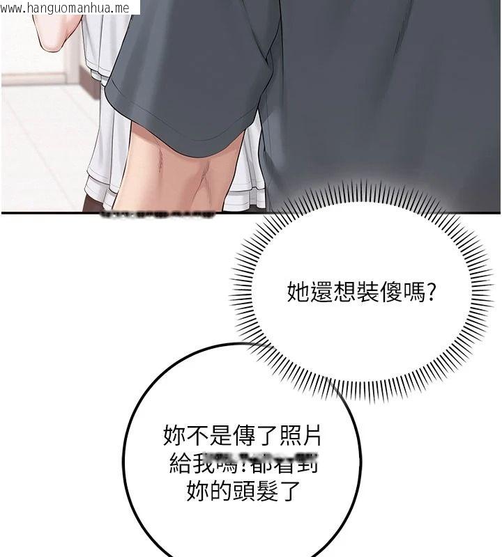 韩国漫画校园成人礼韩漫_校园成人礼-第57话-躲在男厕亲密接触在线免费阅读-韩国漫画-第6张图片