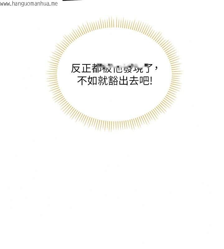 韩国漫画校园成人礼韩漫_校园成人礼-第57话-躲在男厕亲密接触在线免费阅读-韩国漫画-第112张图片