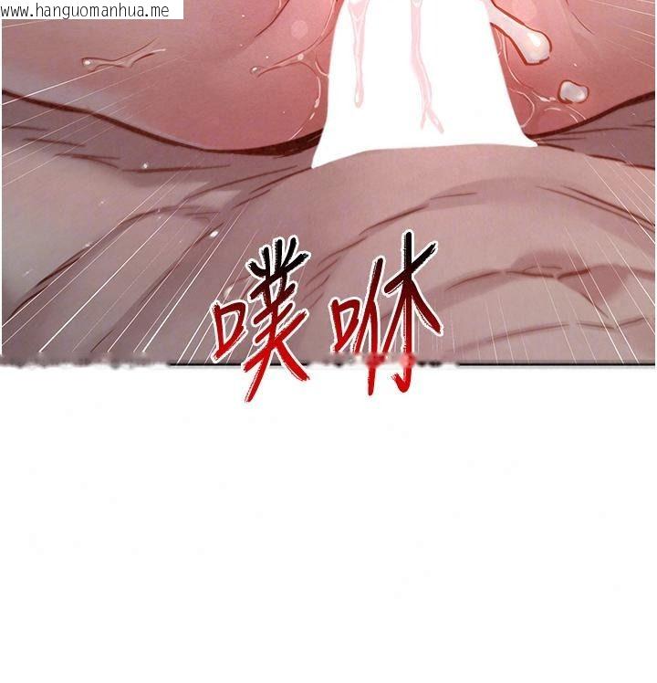 韩国漫画她们的最爱.ZIP韩漫_她们的最爱.ZIP-第25话-次长还没退奶?!在线免费阅读-韩国漫画-第57张图片