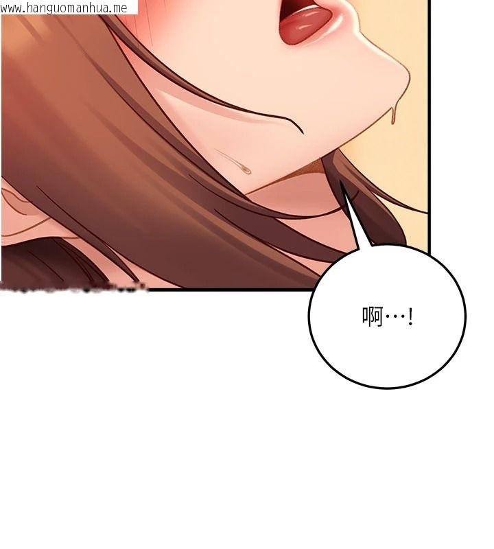 韩国漫画太妹硬闯成人界韩漫_太妹硬闯成人界-第52话-可以把姐姐操到坏掉吗?在线免费阅读-韩国漫画-第143张图片