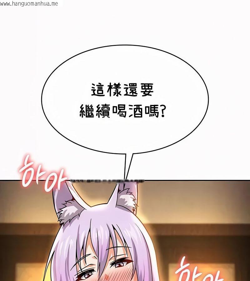 韩国漫画在结局前被魔王收买了韩漫_在结局前被魔王收买了-第35话在线免费阅读-韩国漫画-第123张图片