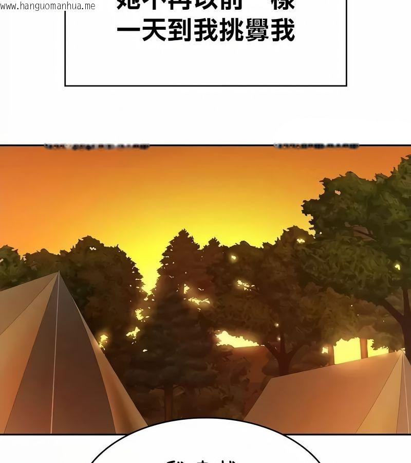 韩国漫画在结局前被魔王收买了韩漫_在结局前被魔王收买了-第42话在线免费阅读-韩国漫画-第107张图片