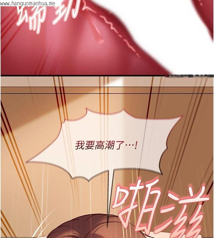 韩国漫画太妹硬闯成人界韩漫_太妹硬闯成人界-第52话-可以把姐姐操到坏掉吗?在线免费阅读-韩国漫画-第134张图片