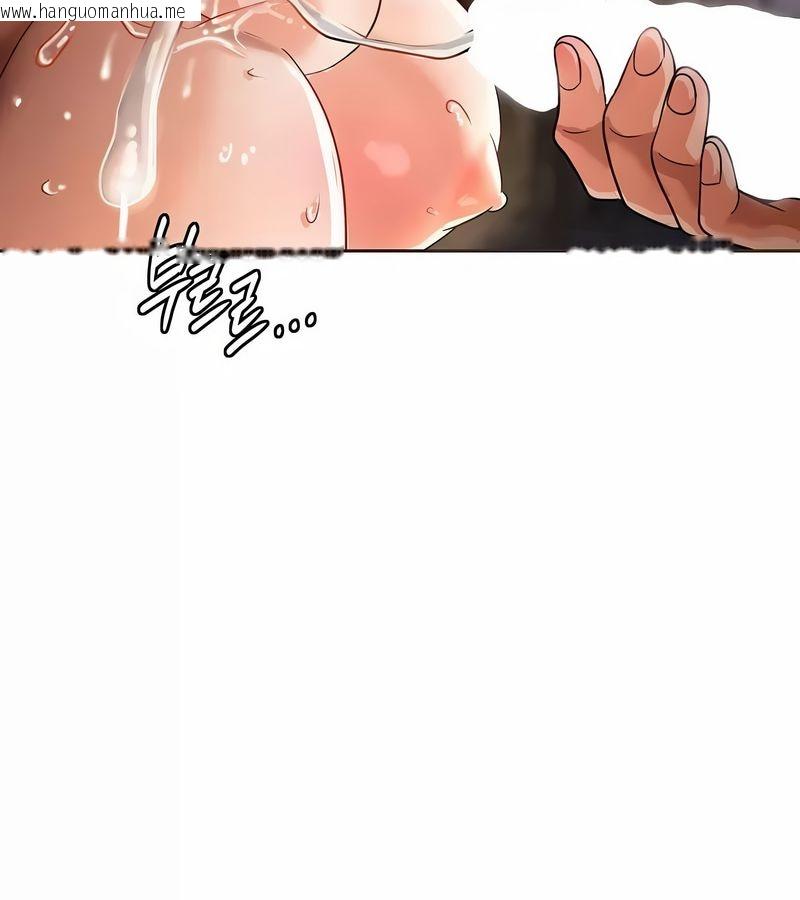 韩国漫画在结局前被魔王收买了韩漫_在结局前被魔王收买了-第11话在线免费阅读-韩国漫画-第142张图片