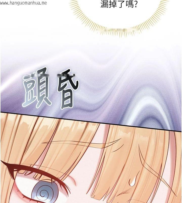 韩国漫画校园成人礼韩漫_校园成人礼-第57话-躲在男厕亲密接触在线免费阅读-韩国漫画-第10张图片