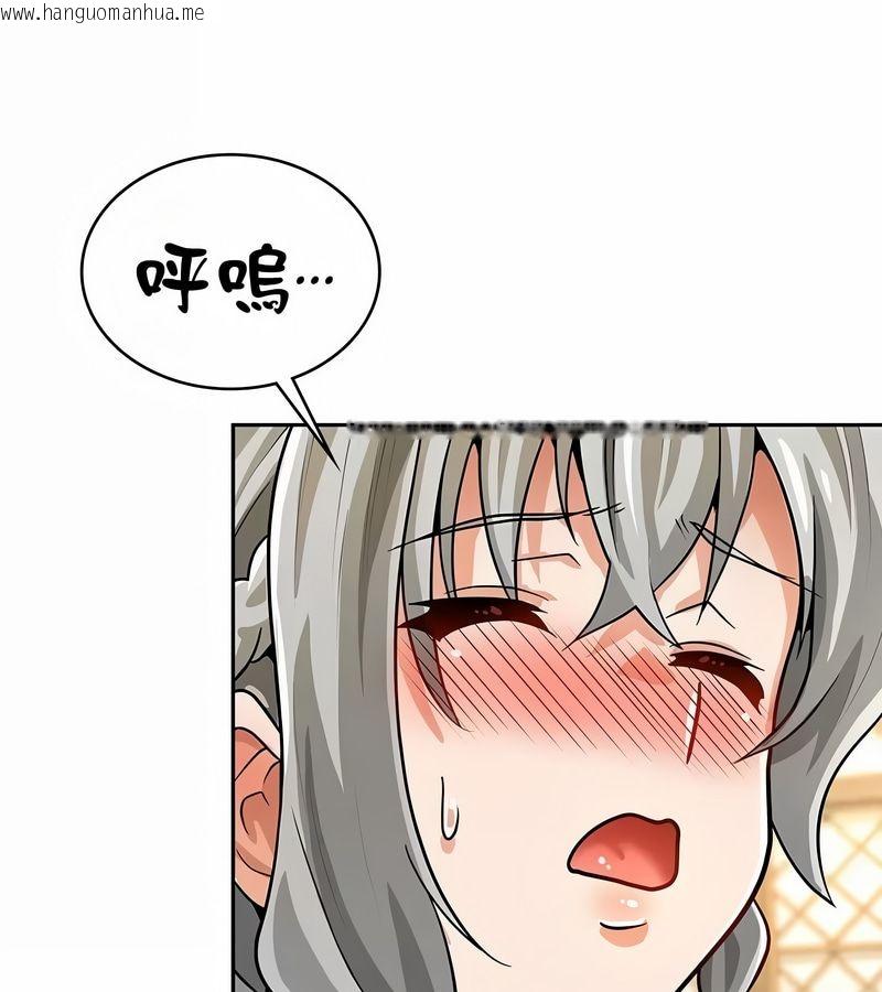 韩国漫画在结局前被魔王收买了韩漫_在结局前被魔王收买了-第29话在线免费阅读-韩国漫画-第76张图片